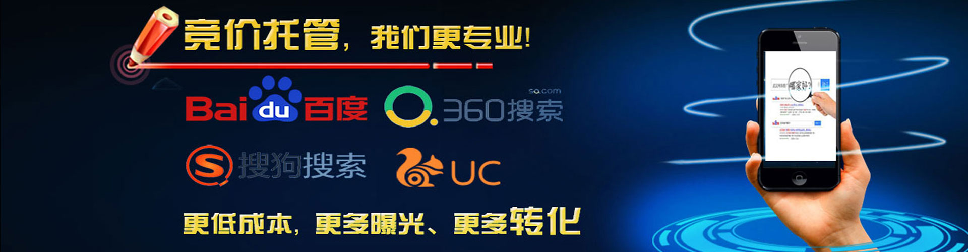 南投百度充值高返点
