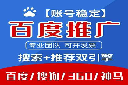 百度竞价包年推广效果：行业领先企业的成功之道