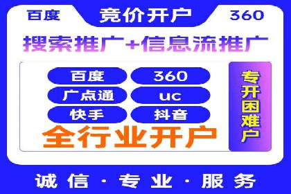 社交媒体信息流广告推广的五大成功案例