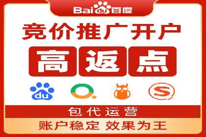 百度优化推广案例：如何提升网站流量