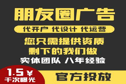 百度竞价开户攻略：新手必看教程
